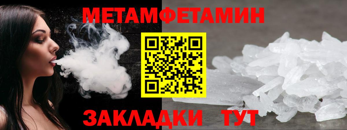 Амфетамин 98% Орехово-Зуево
