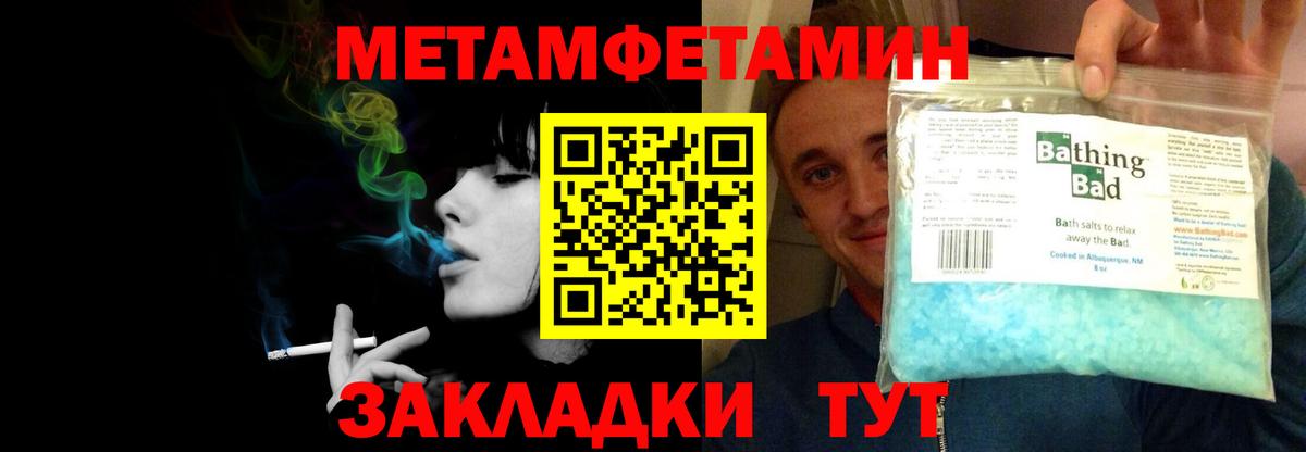 Орехово-Зуево  АМФЕТАМИН 97%  АМФЕТАМИН  Вход с VPN 