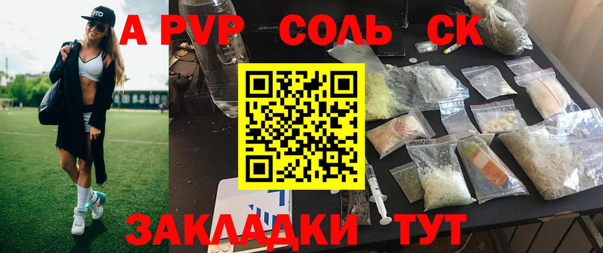 МЕФ  Орехово-Зуево  МАРИХУАНА  Alpha-PVP СК кристаллы  ГАШИШ  Лсд 25  МЕФ кристаллы  Вход с VPN 