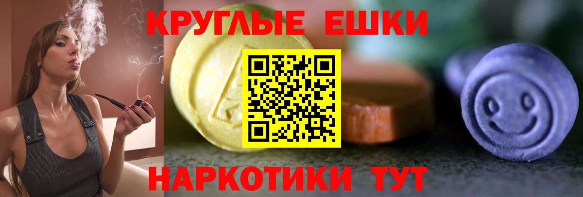 ЭКСТАЗИ 99%  ЭКСТАЗИ 280мг  ЭКСТАЗИ  Вход с VPN  площадка официальный сайт  Орехово-Зуево 