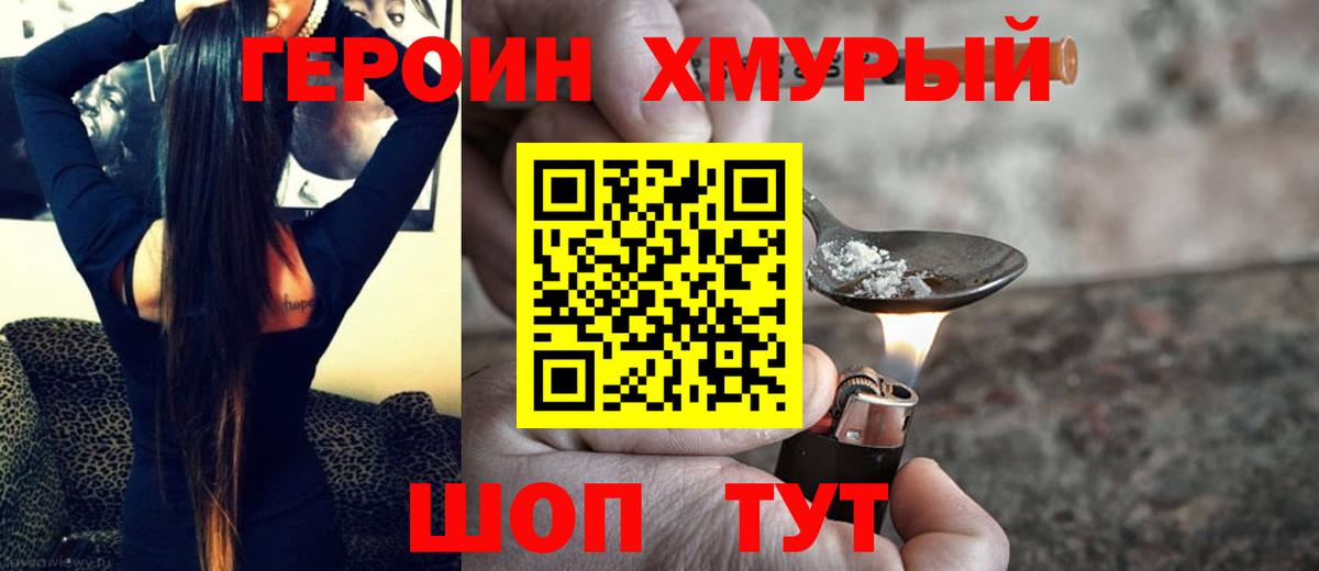 Амфетамин Орехово-Зуево