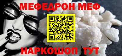 амф Пугачёв