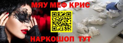 меф VHQ Пыть-Ях