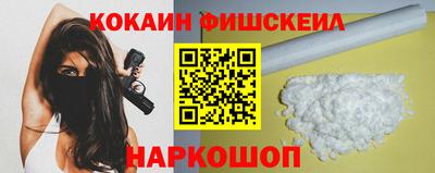 гашишное масло Пушкино