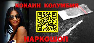 меф VHQ Пыть-Ях