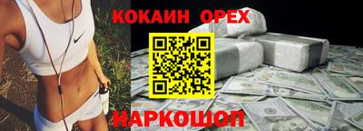 гашишное масло Пушкино