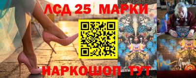 гашишное масло Пушкино