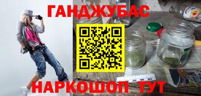 амф Пугачёв