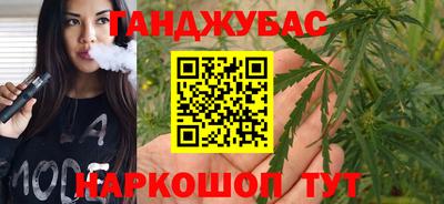 гашишное масло Пушкино