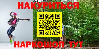 гашишное масло Пушкино