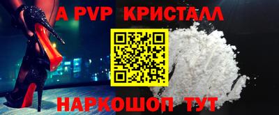 меф VHQ Пыть-Ях