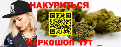 гашишное масло Пушкино