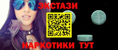 меф VHQ Пыть-Ях