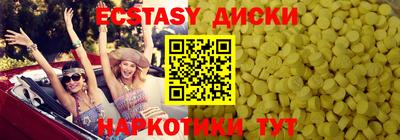 гашишное масло Пушкино