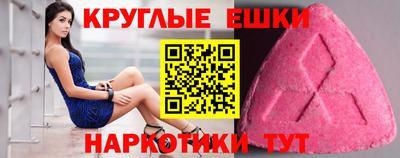амф Пугачёв