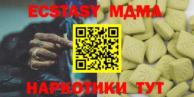 амф Пугачёв