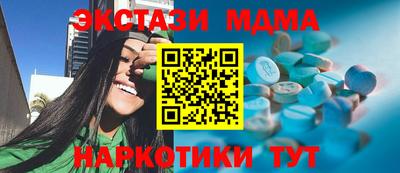 гашишное масло Пушкино