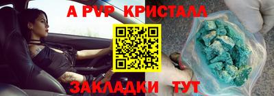 гашишное масло Пушкино