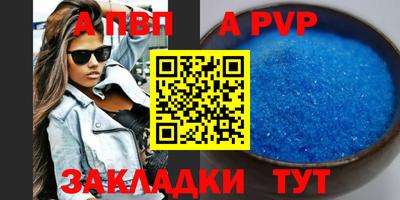 амф Пугачёв