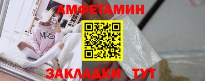 меф VHQ Пыть-Ях