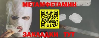 меф VHQ Пыть-Ях