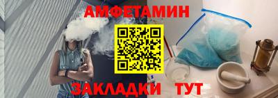 меф VHQ Пыть-Ях