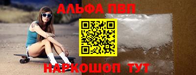меф VHQ Пыть-Ях