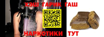 гашишное масло Пушкино