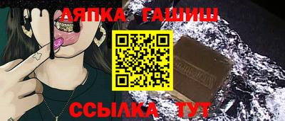 амф Пугачёв