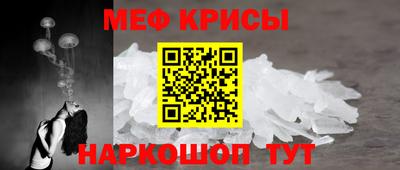 амф Пугачёв