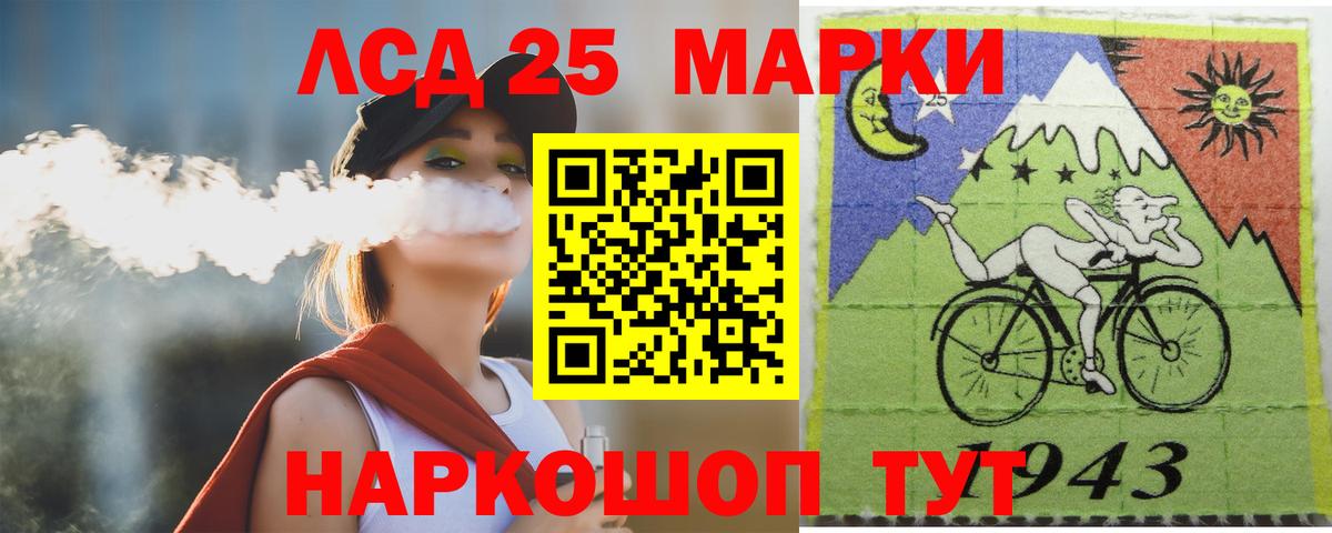 Лсд 25 экстази  Вход с VPN  мега ТОР  LSD-25 экстази ecstasy  Орехово-Зуево 